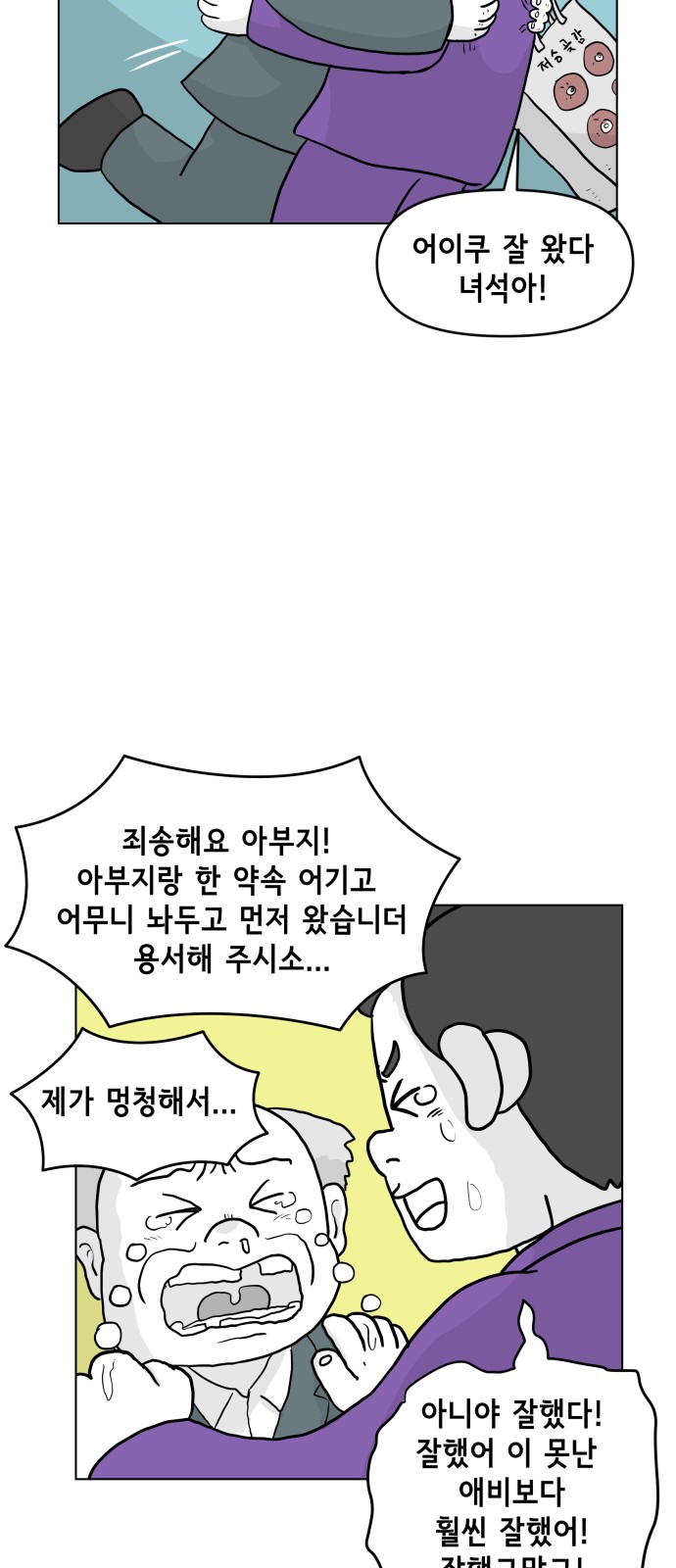 35 페이지