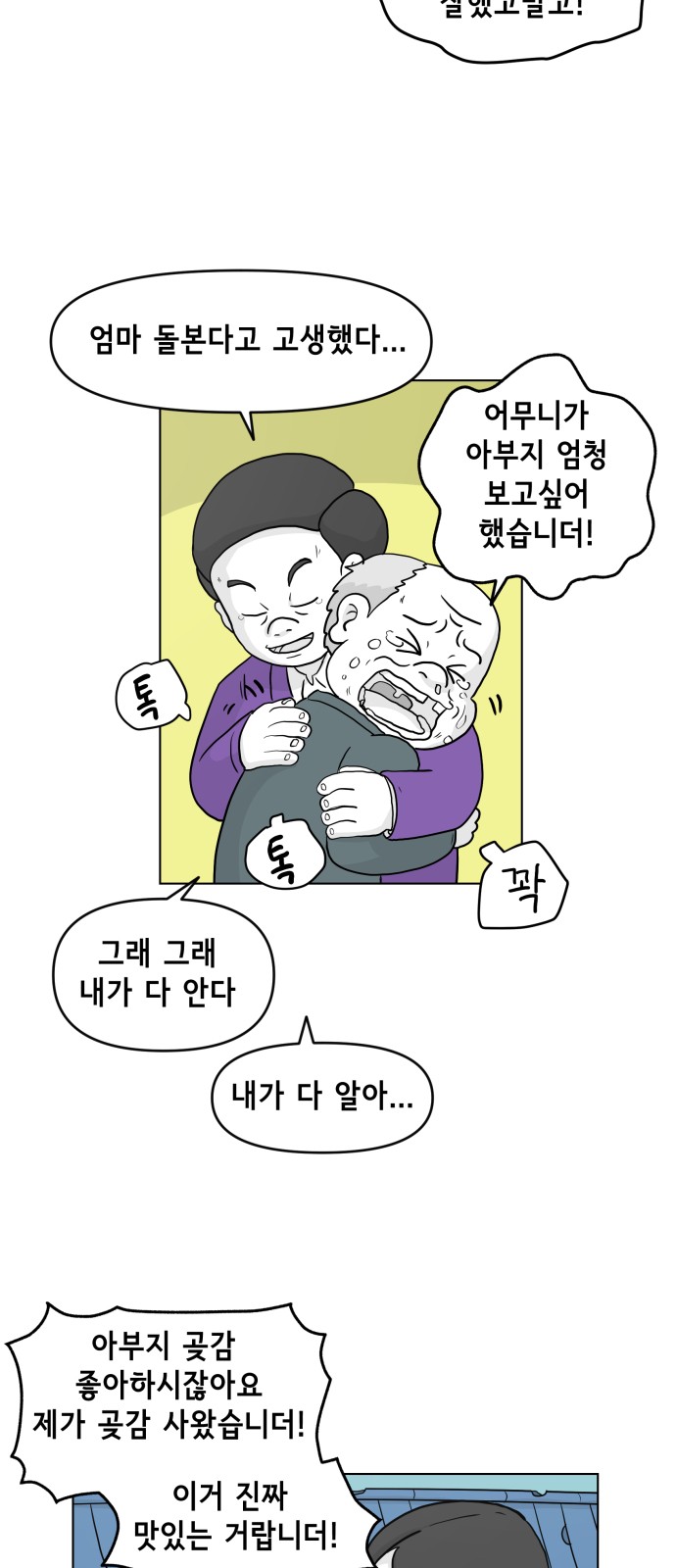 36 페이지