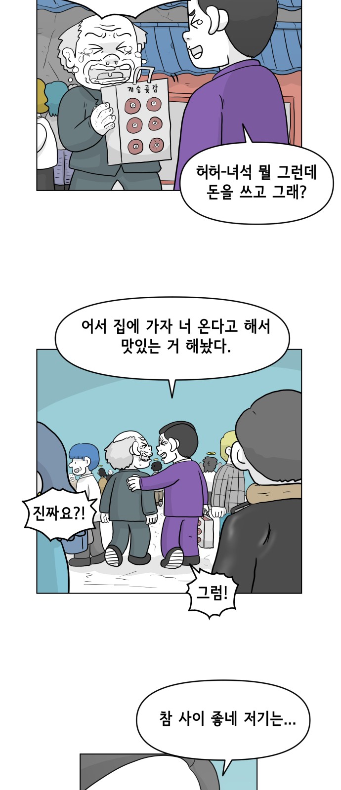 37 페이지