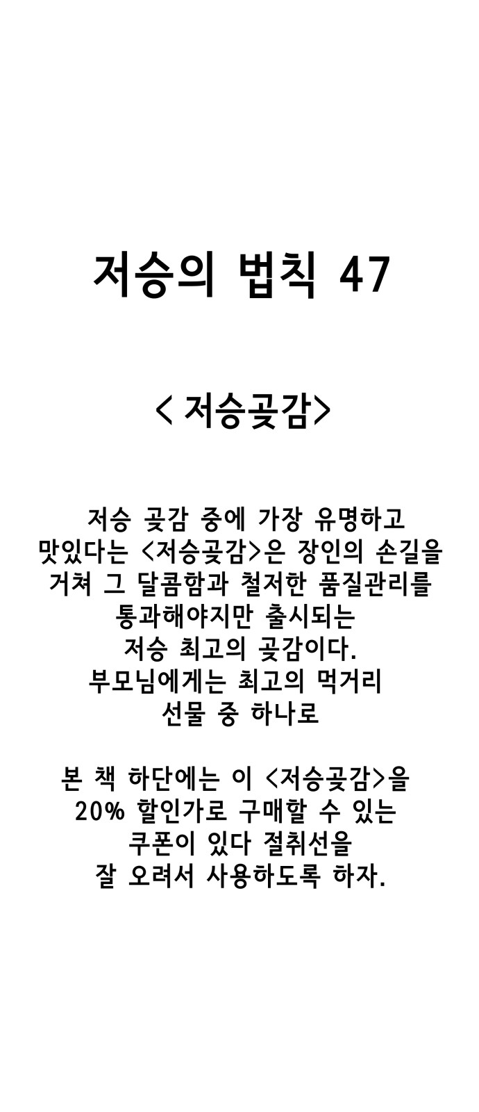39 페이지