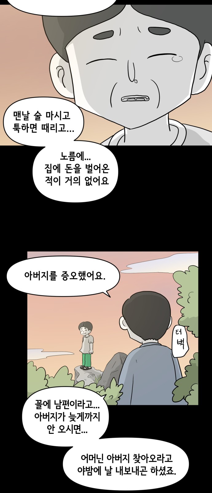 9 페이지