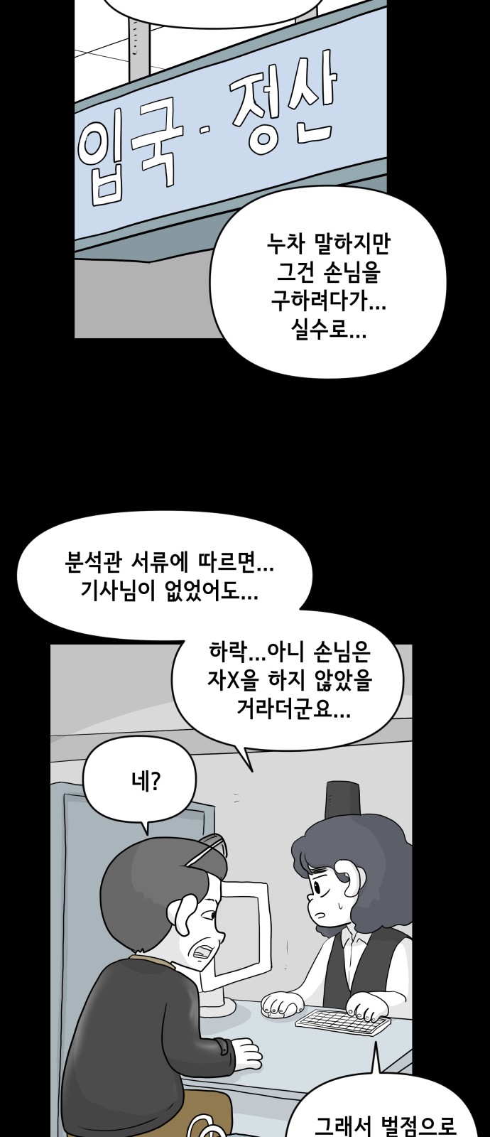 21 페이지