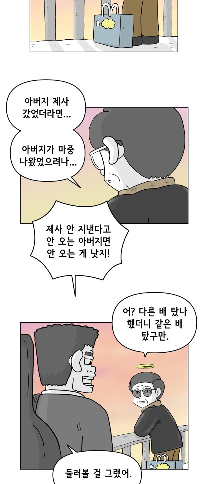 26 페이지