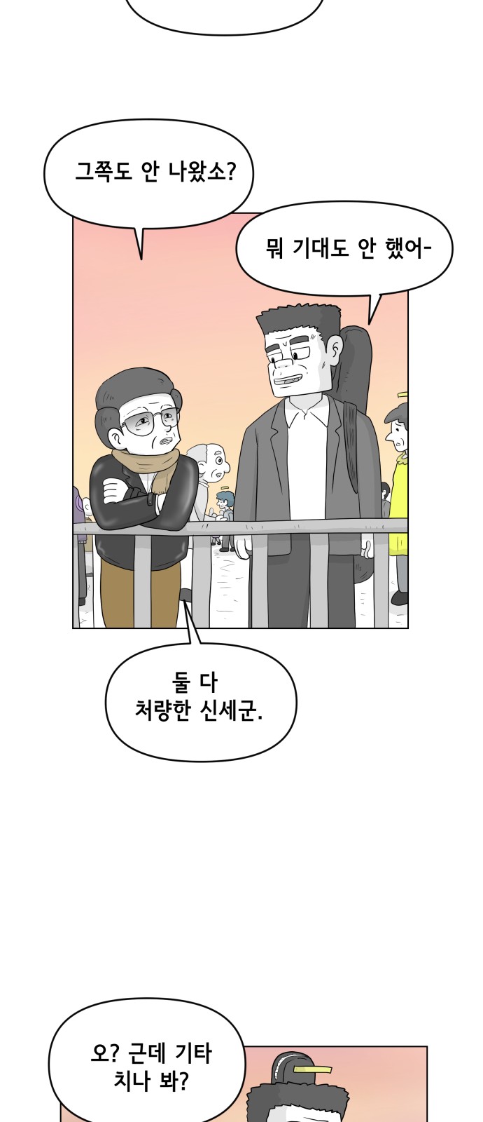 27 페이지