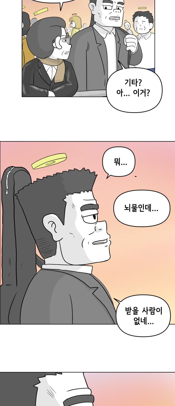 28 페이지