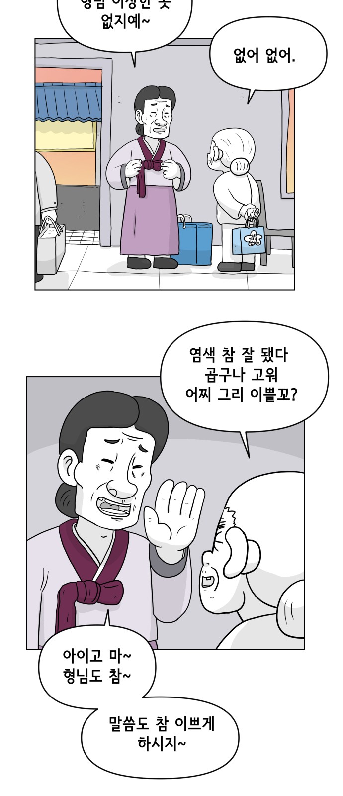 33 페이지
