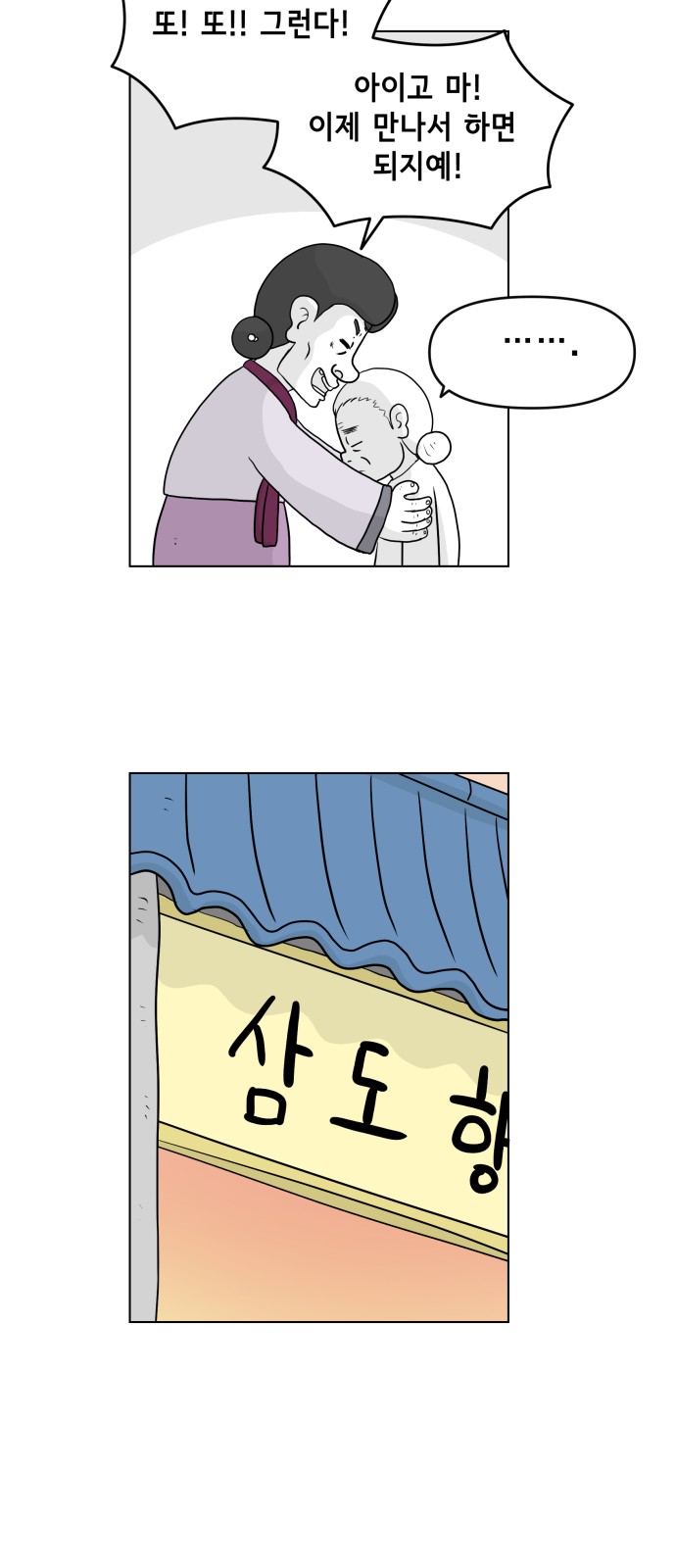 36 페이지
