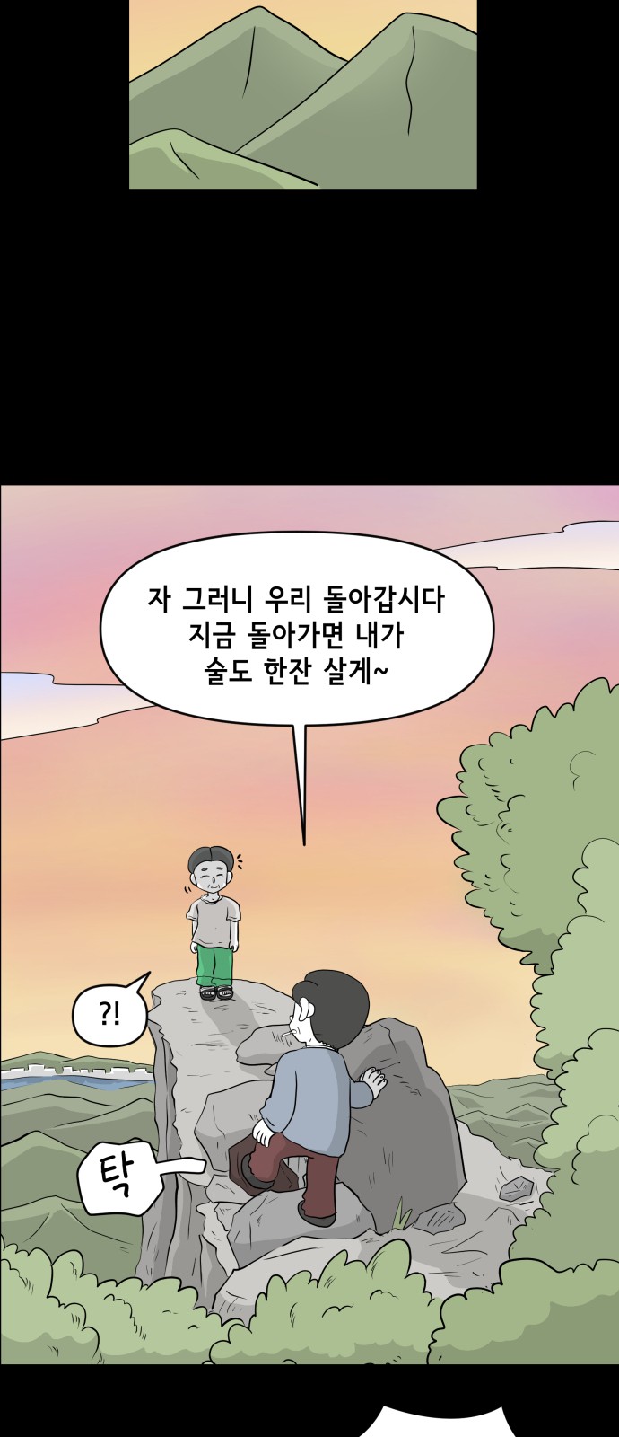 9 페이지
