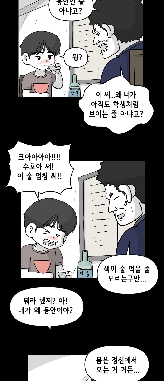 10 페이지
