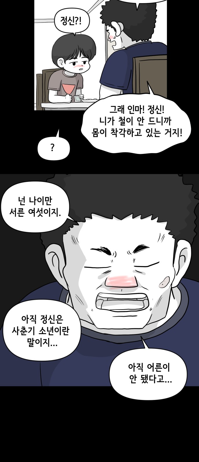 11 페이지