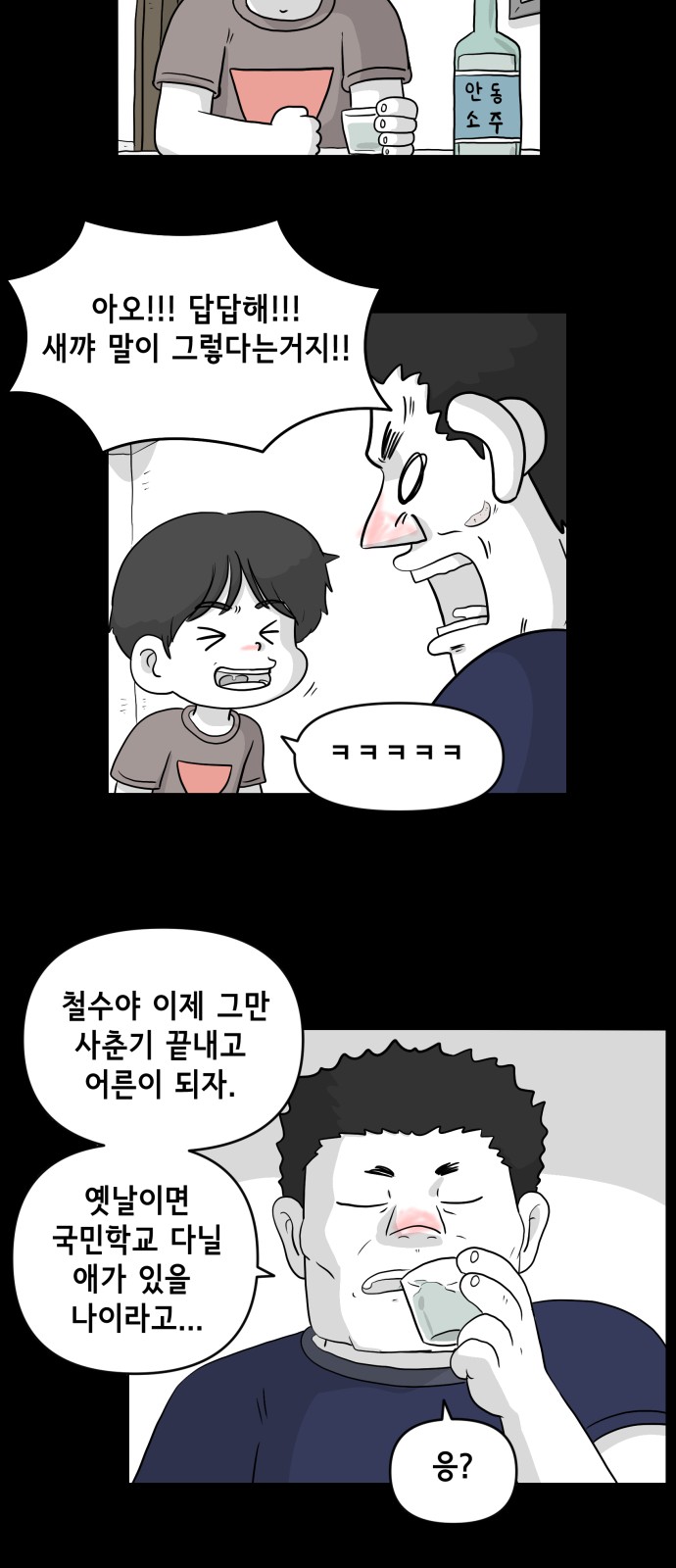 13 페이지