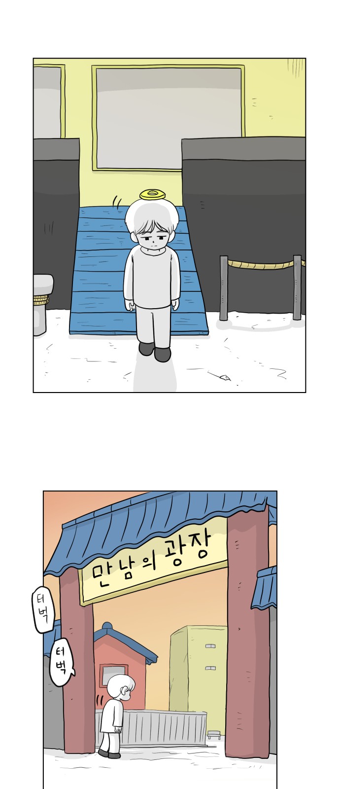 19 페이지