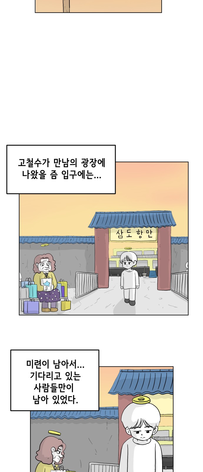 21 페이지