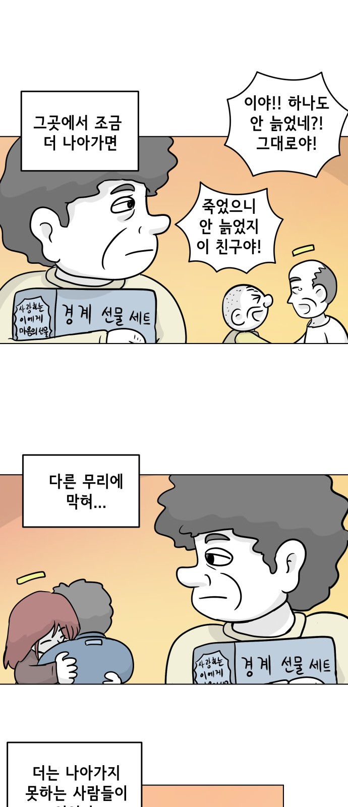 23 페이지