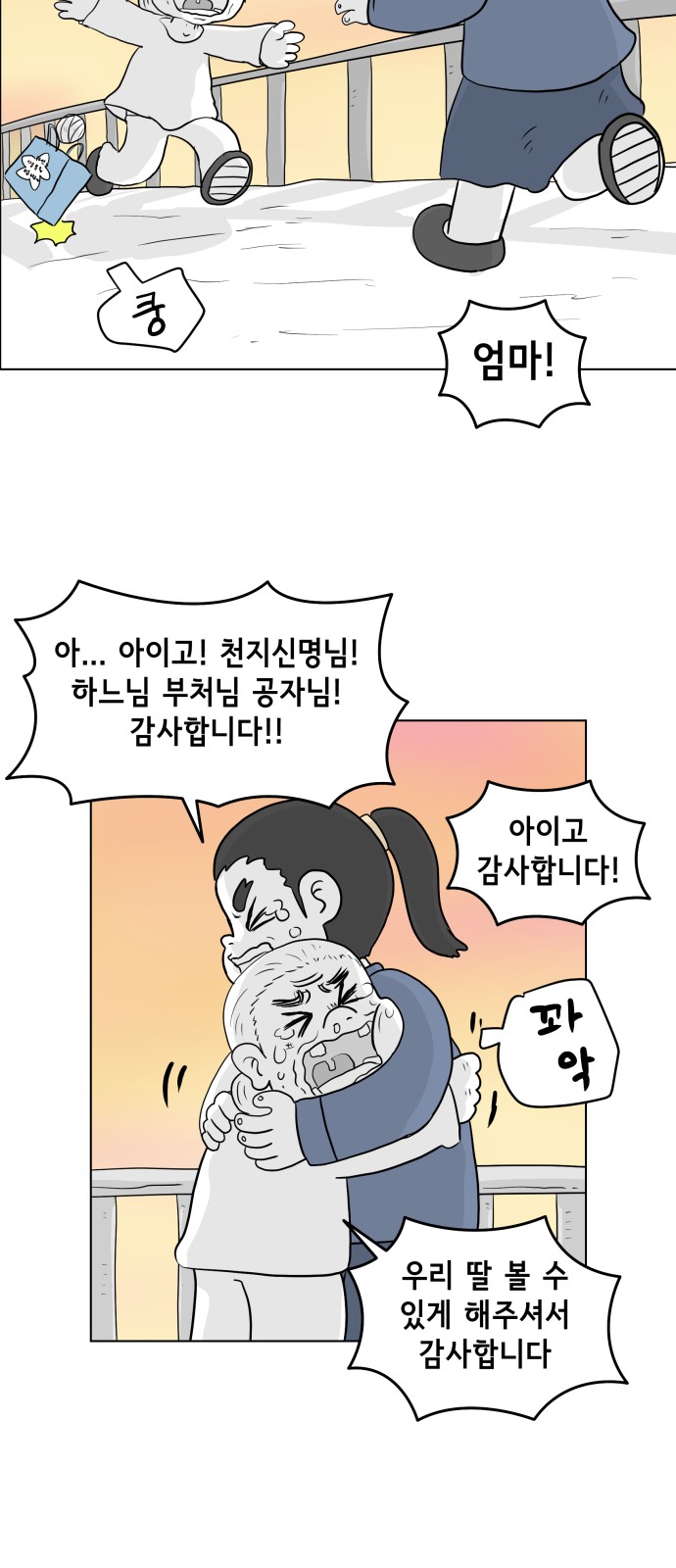29 페이지