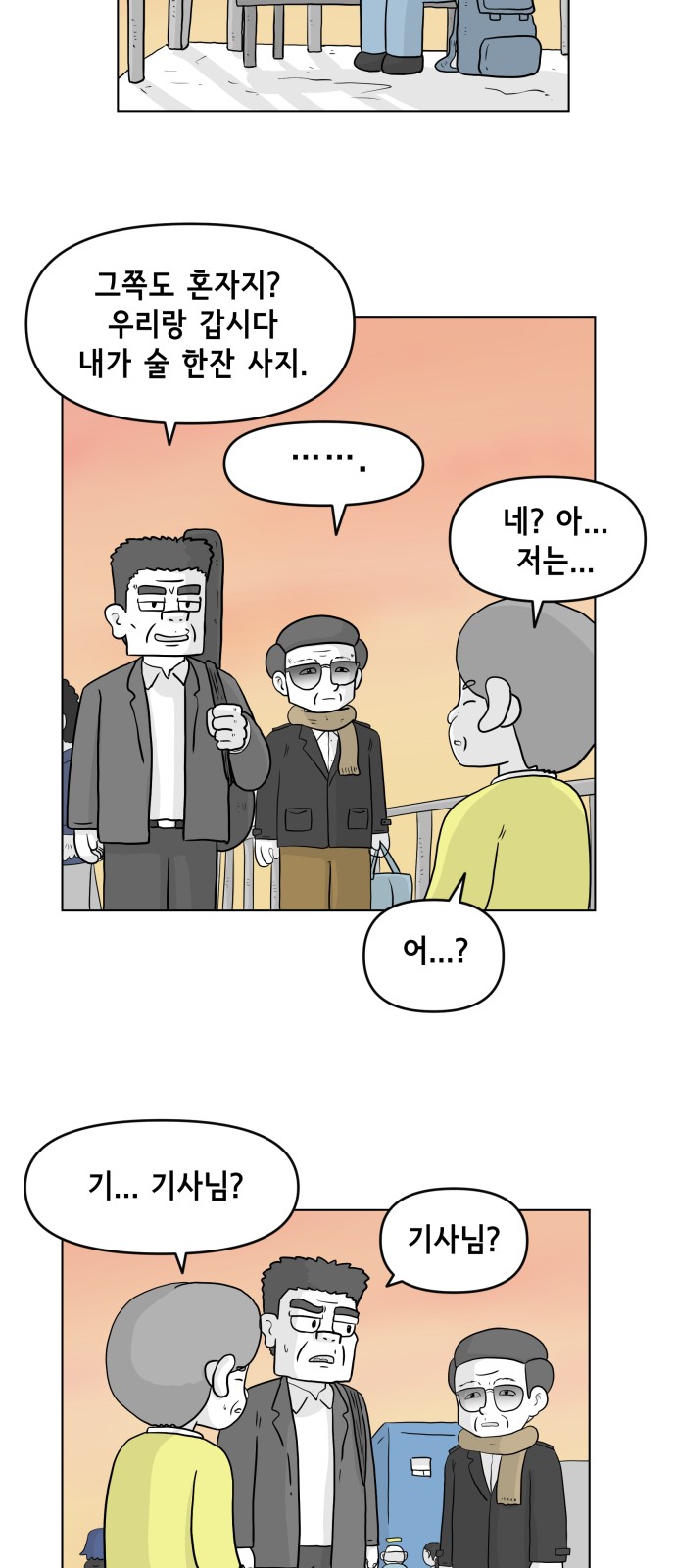 3 페이지