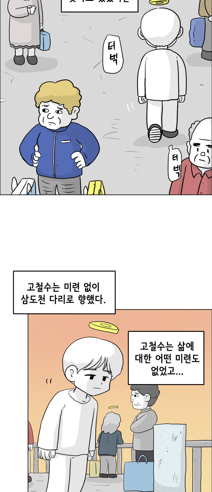 34 페이지