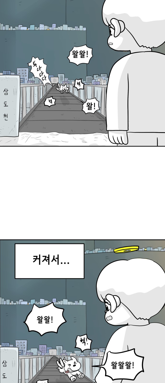 39 페이지