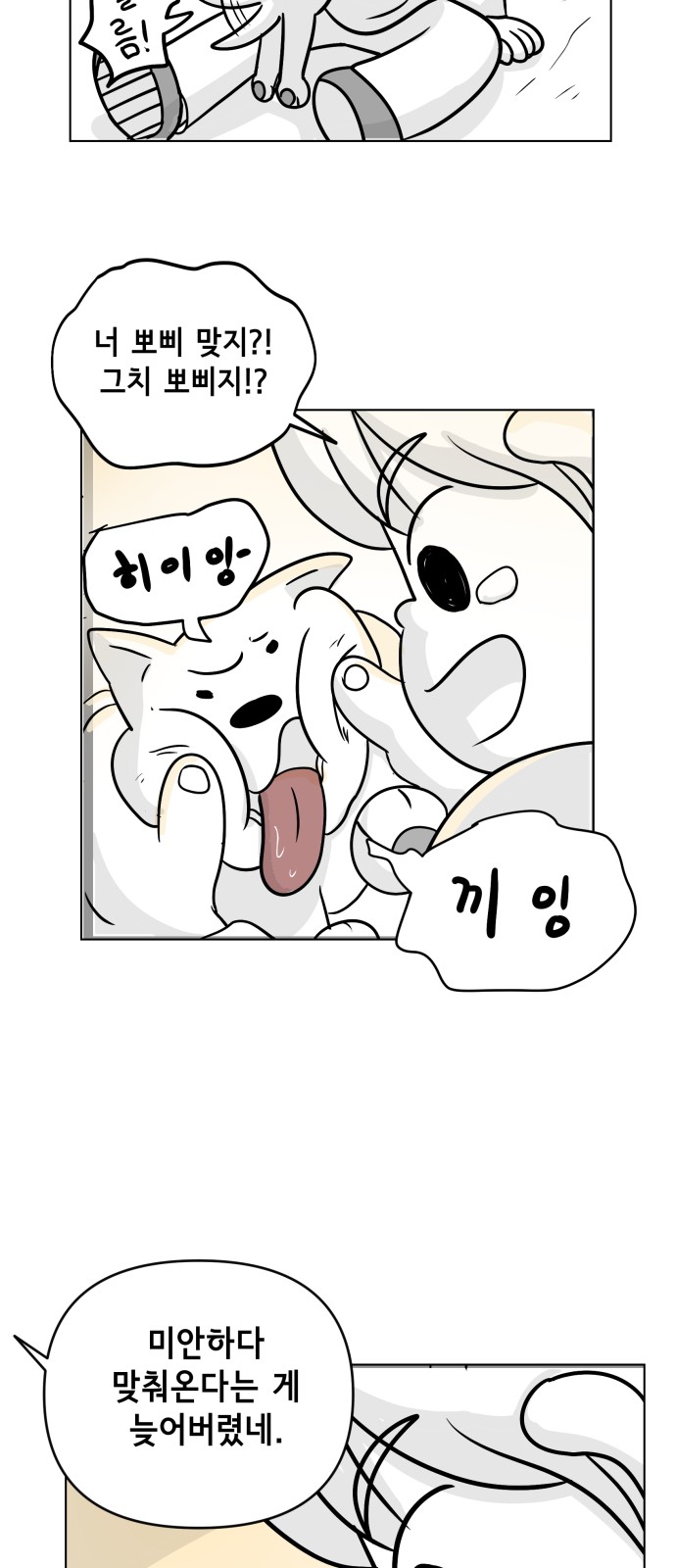 42 페이지