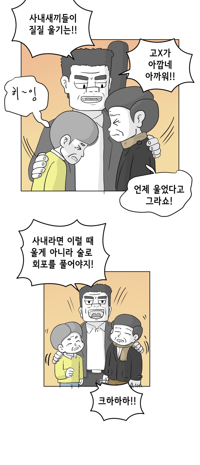 6 페이지