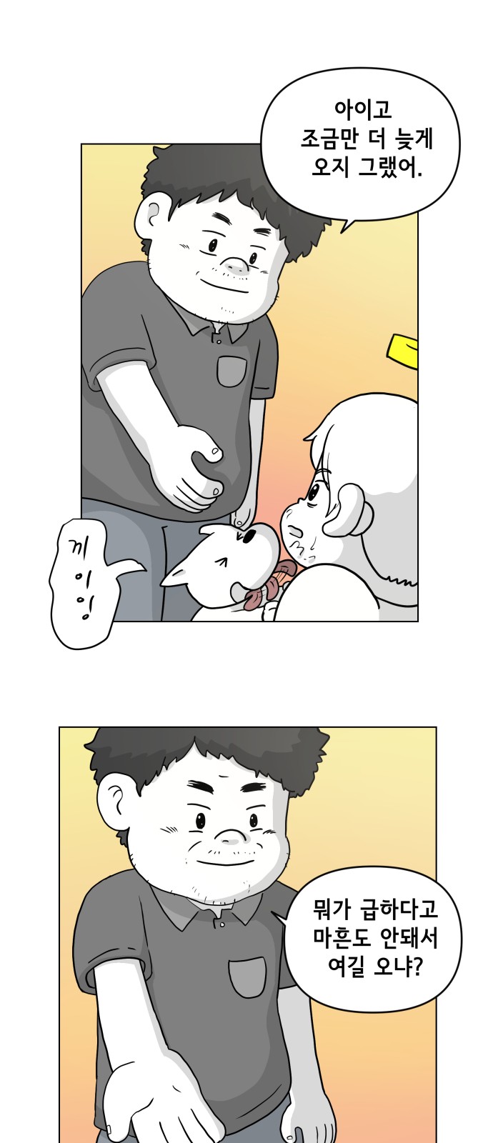 1 페이지