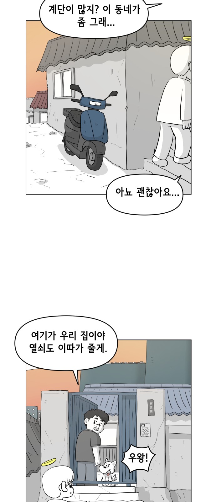 14 페이지