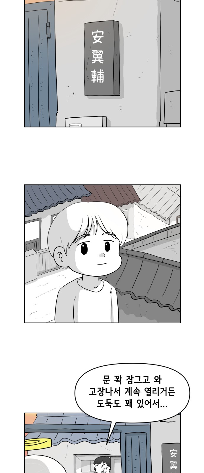 16 페이지