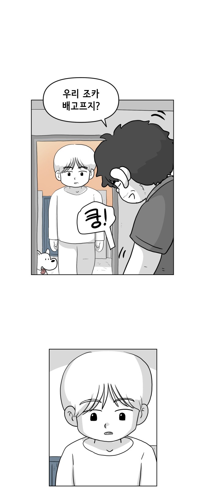 18 페이지