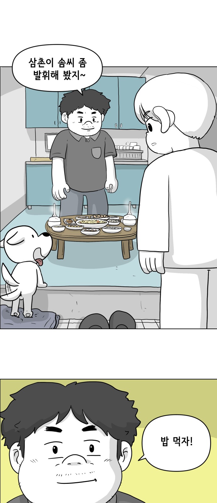 19 페이지