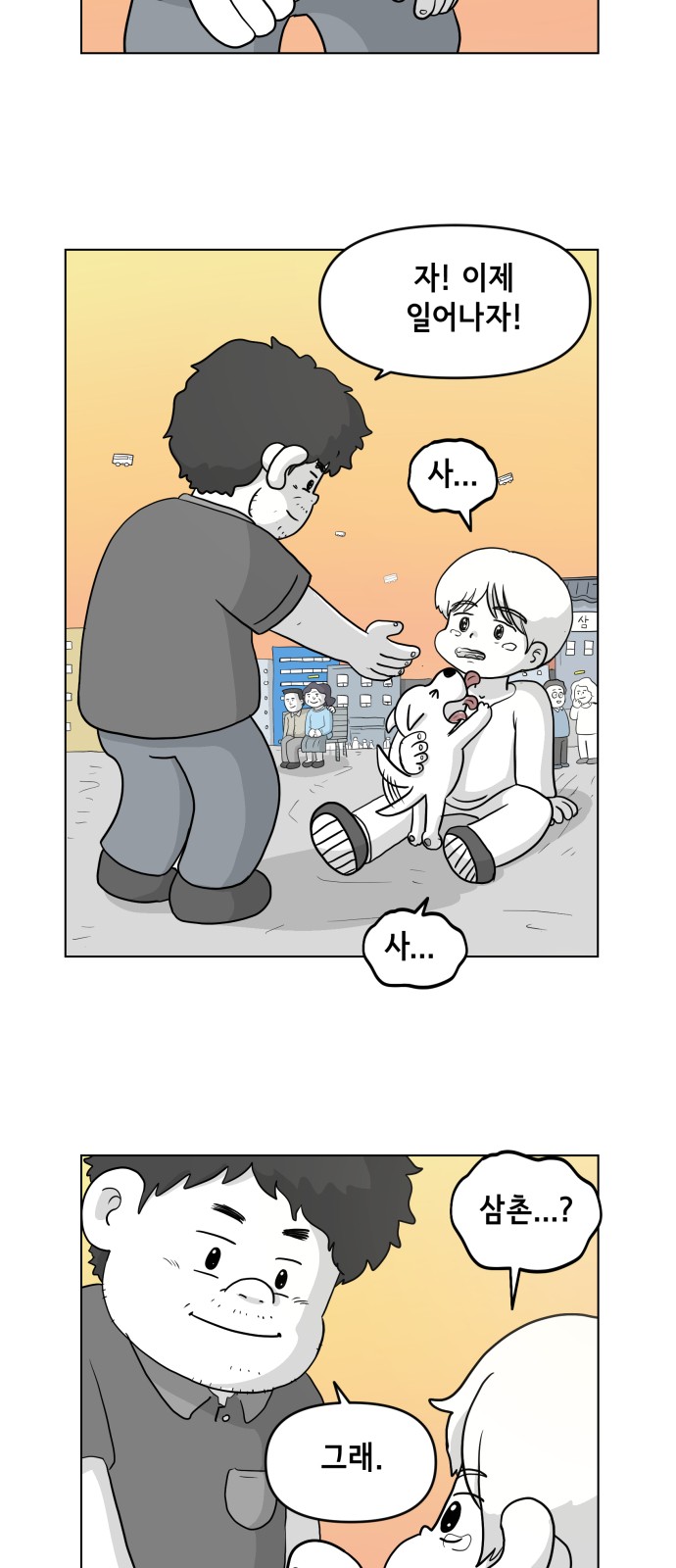2 페이지