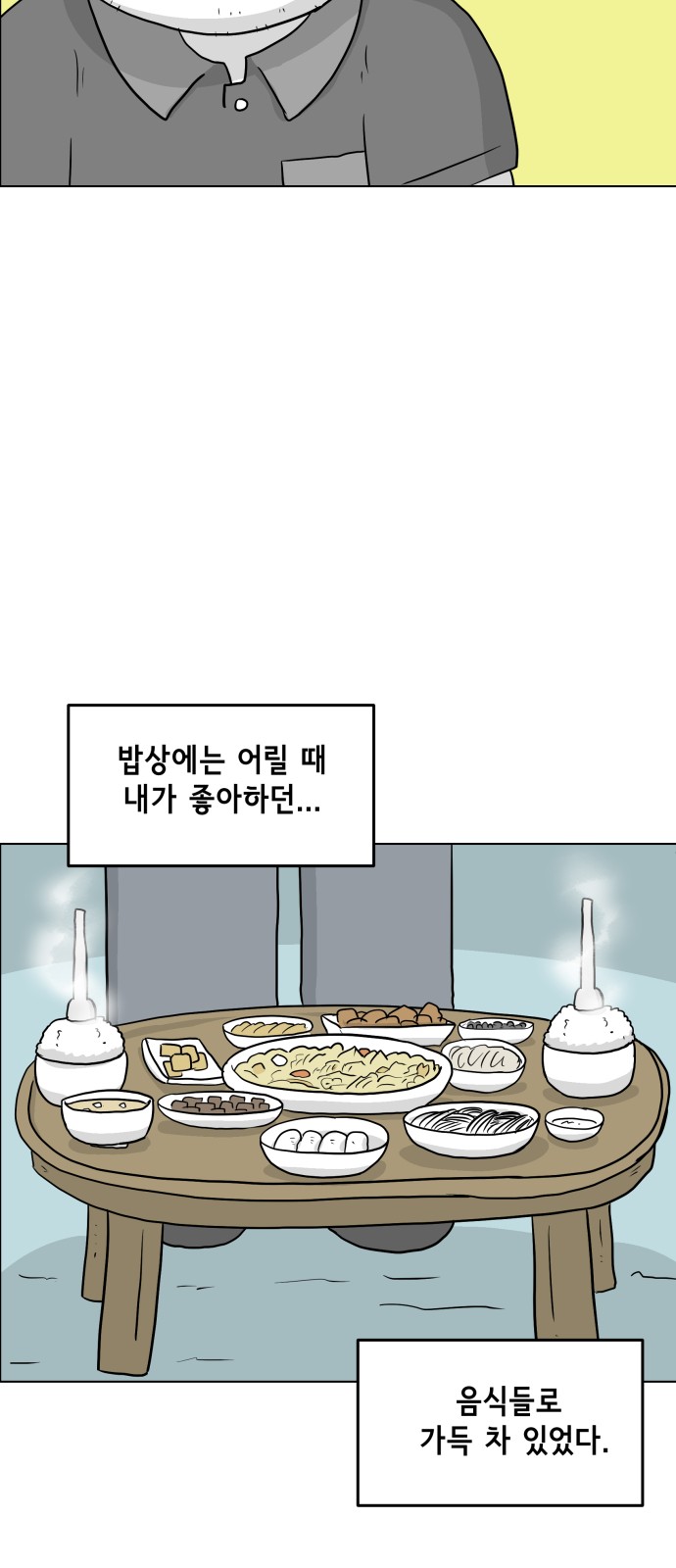 20 페이지