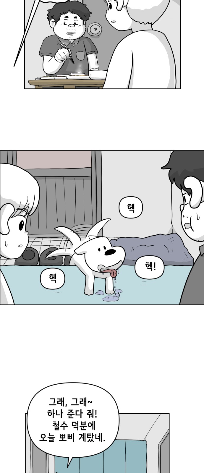 23 페이지