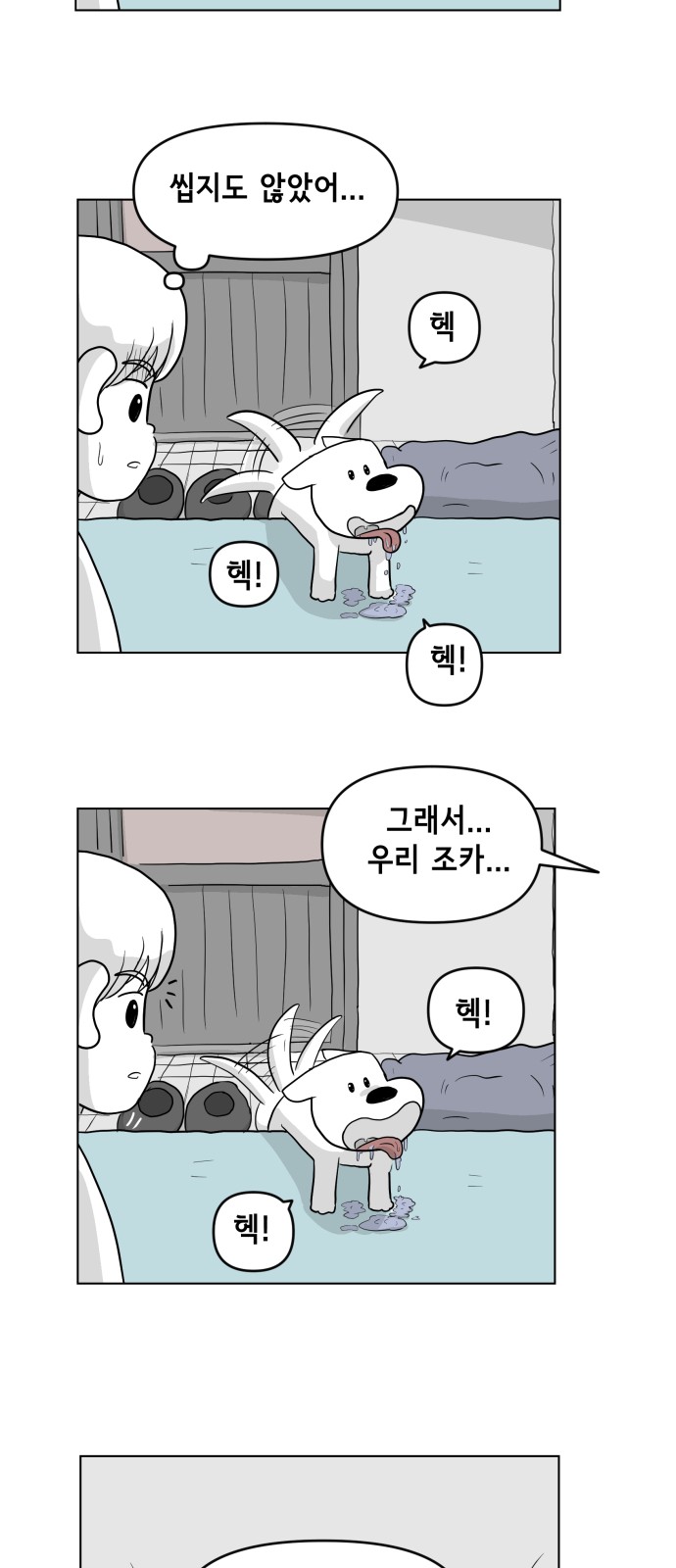 25 페이지