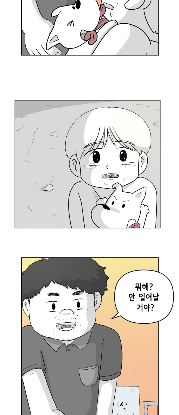 3 페이지
