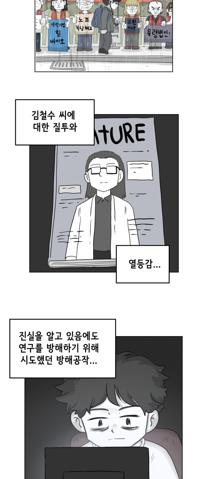 31 페이지