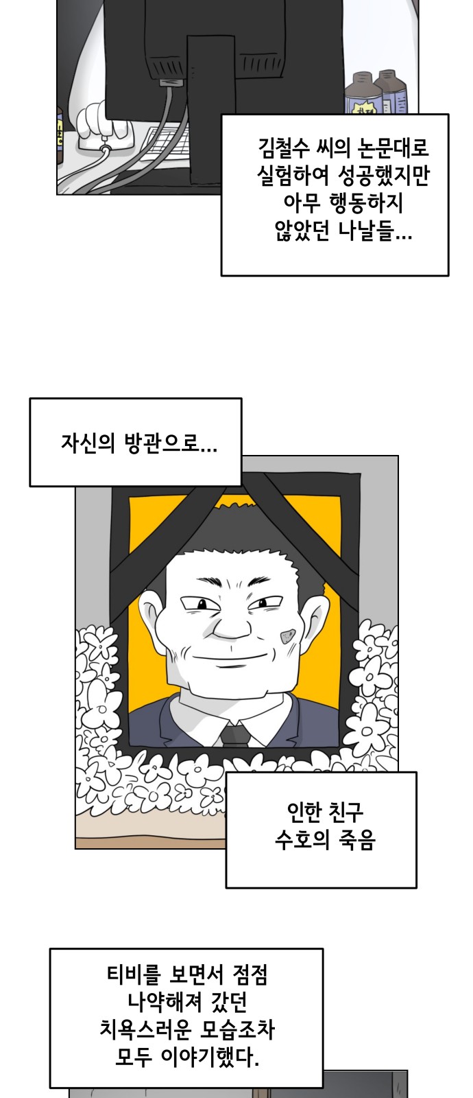 32 페이지