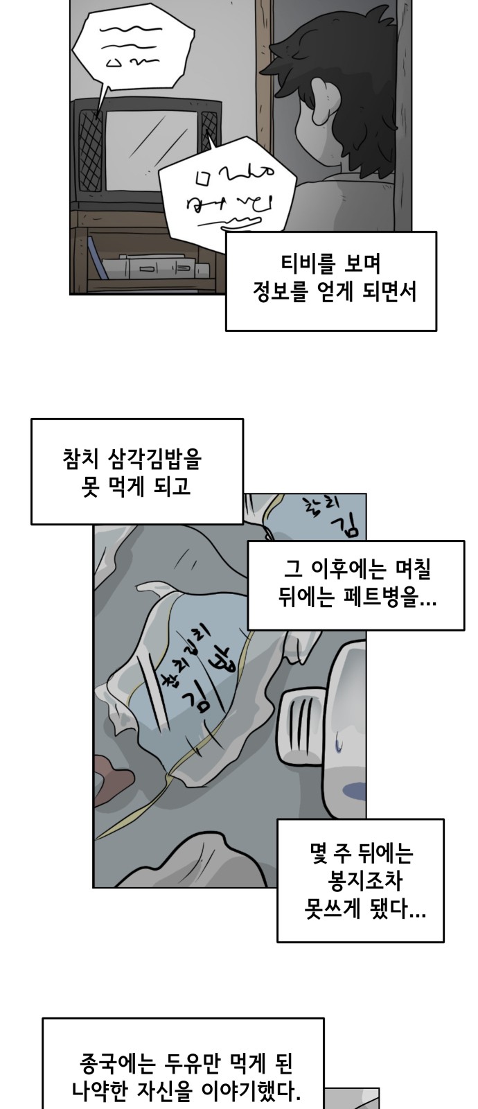 33 페이지
