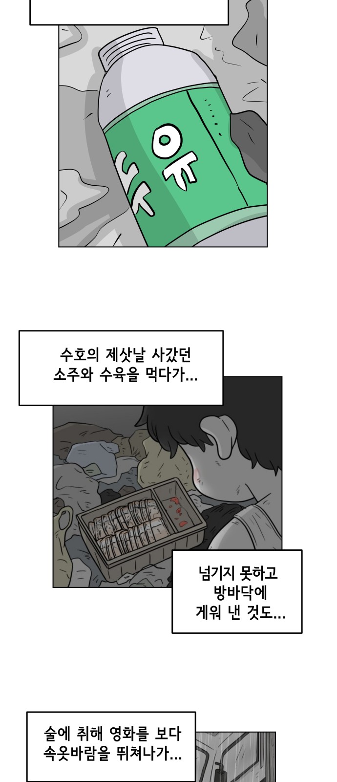 34 페이지