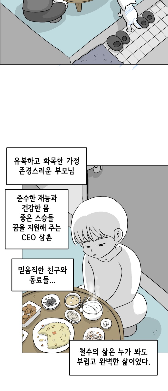 36 페이지