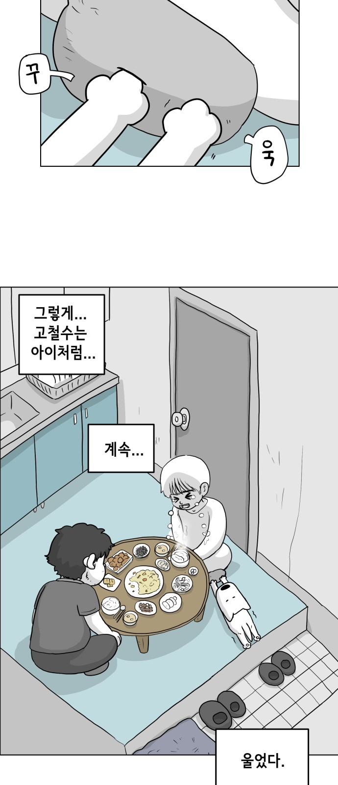 44 페이지
