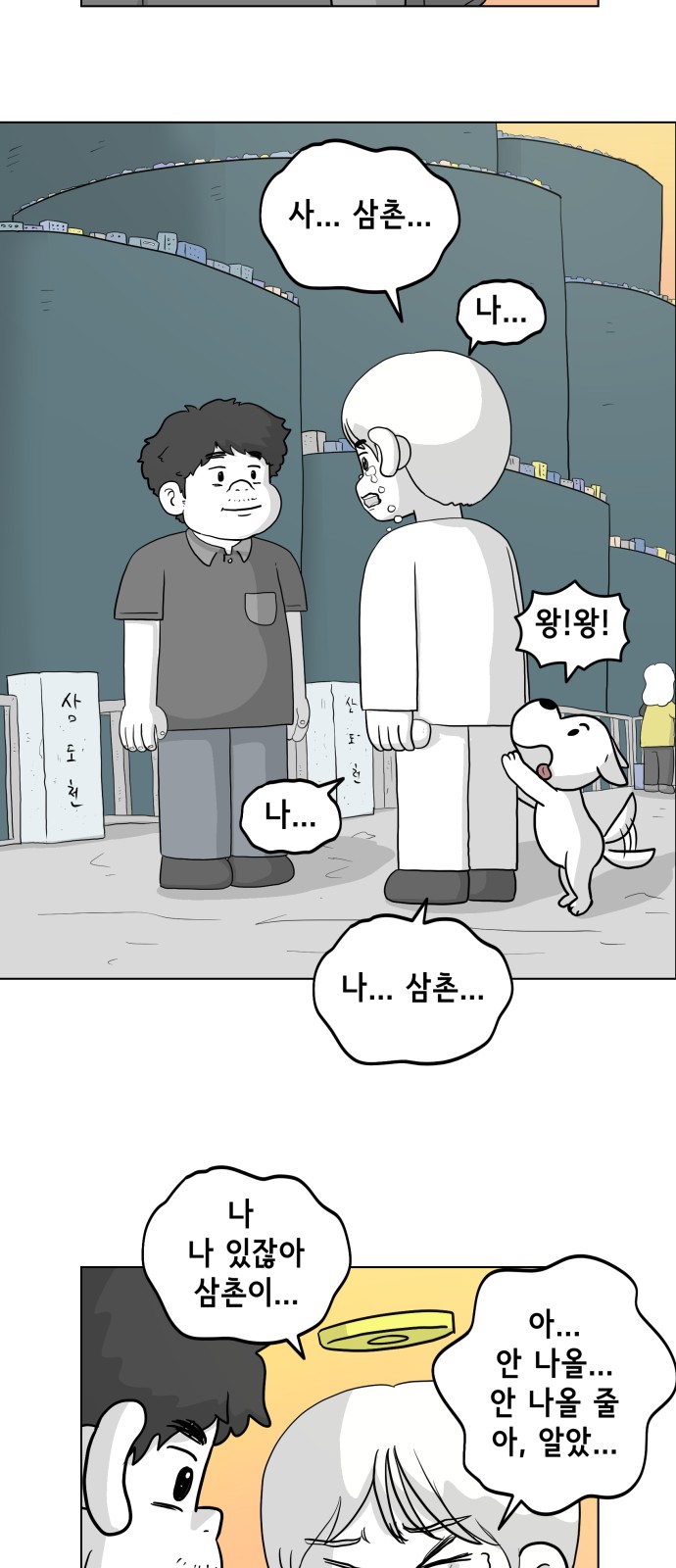 6 페이지