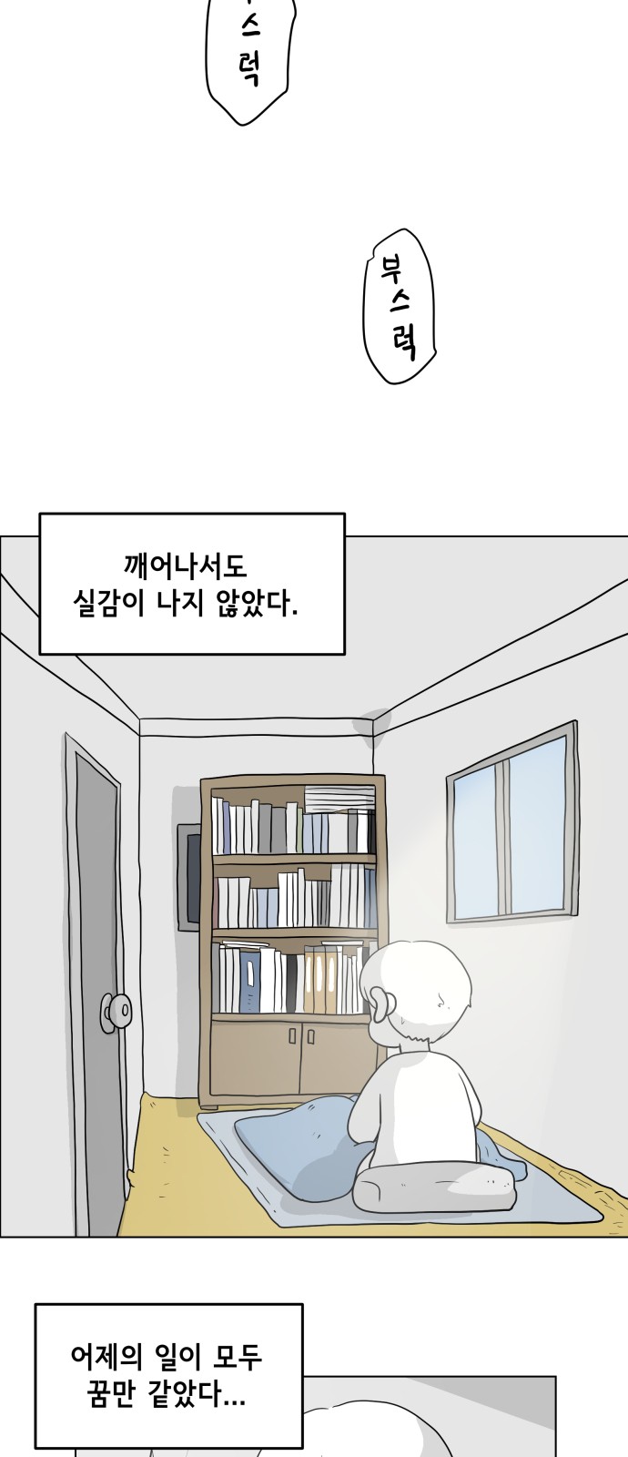 11 페이지