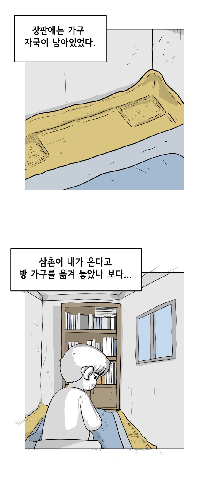 13 페이지