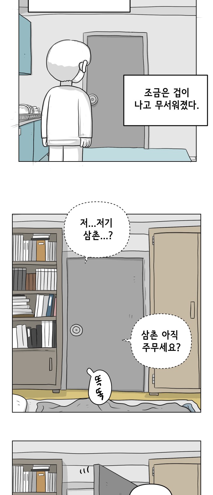 15 페이지