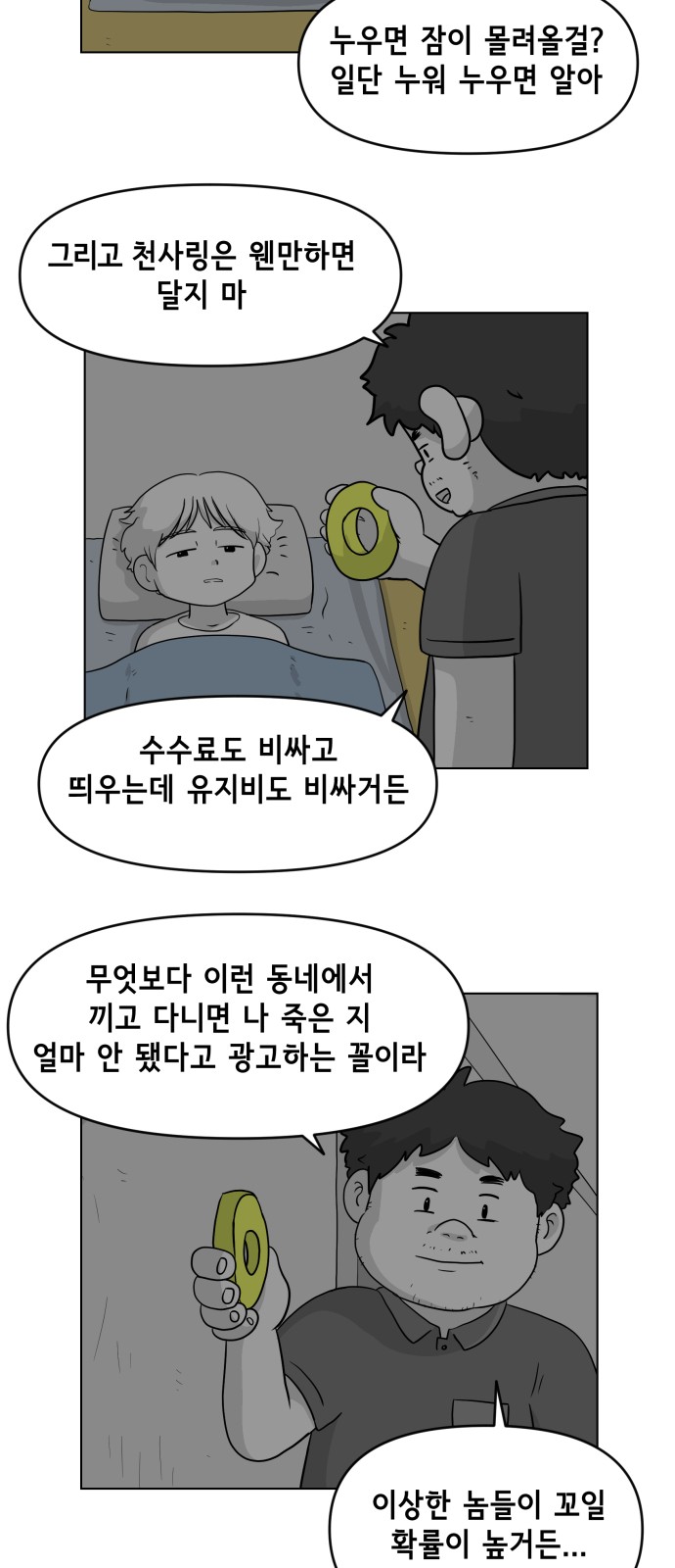 2 페이지