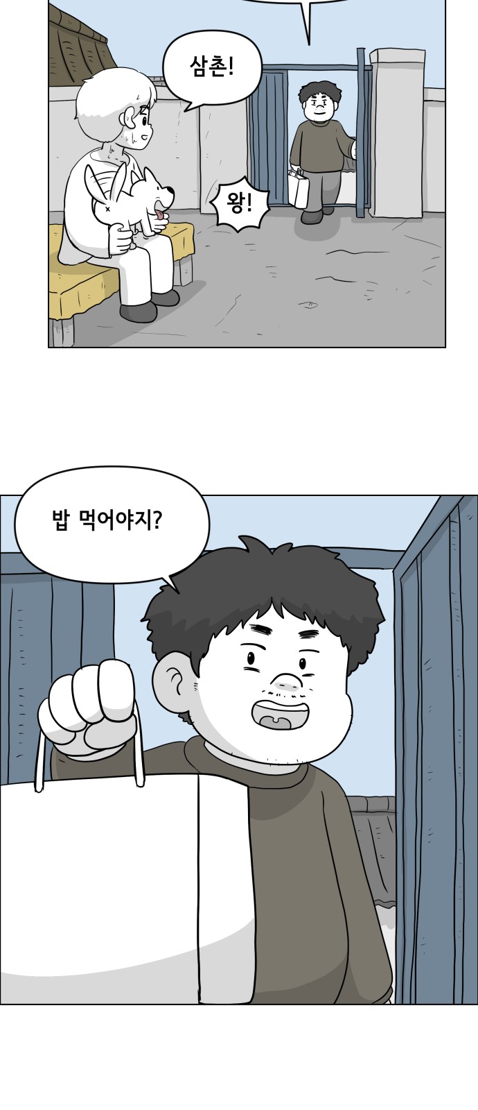 22 페이지