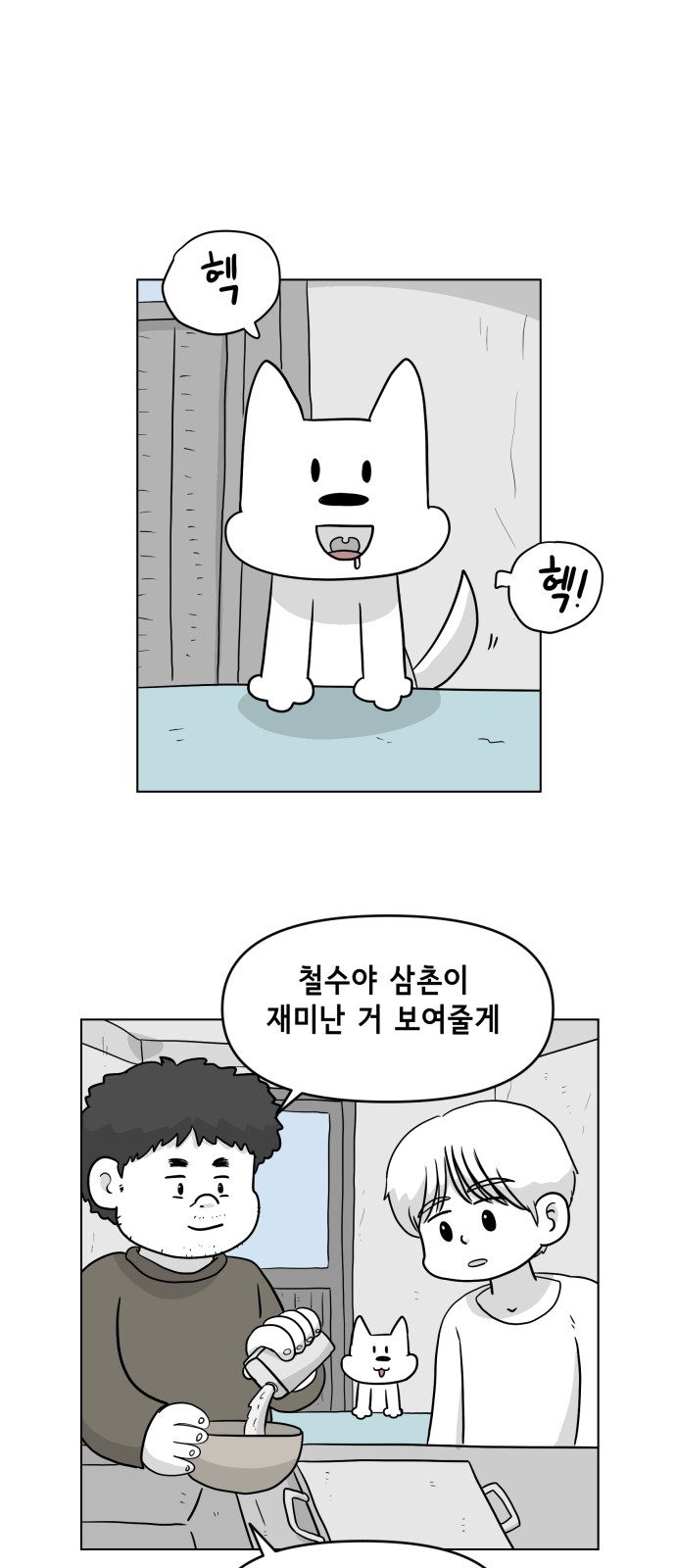 23 페이지