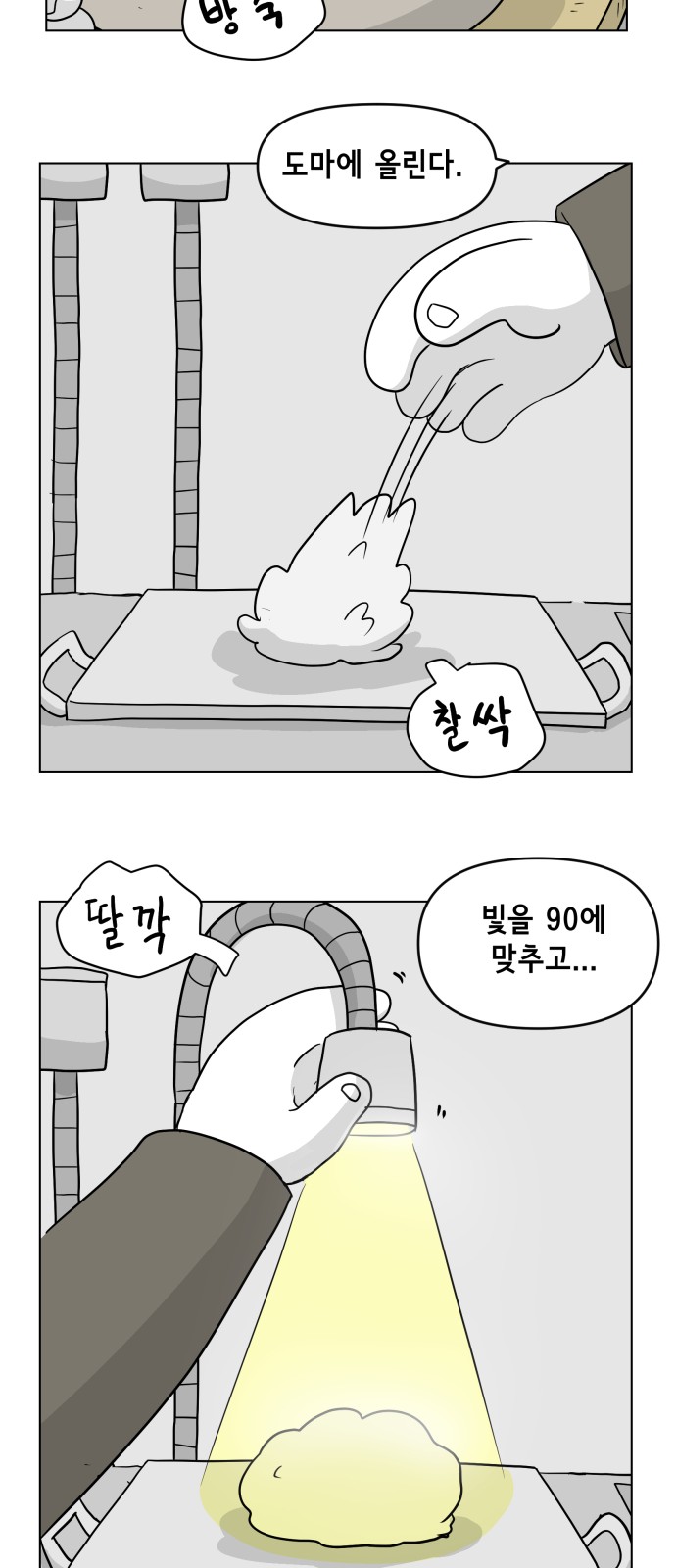 25 페이지