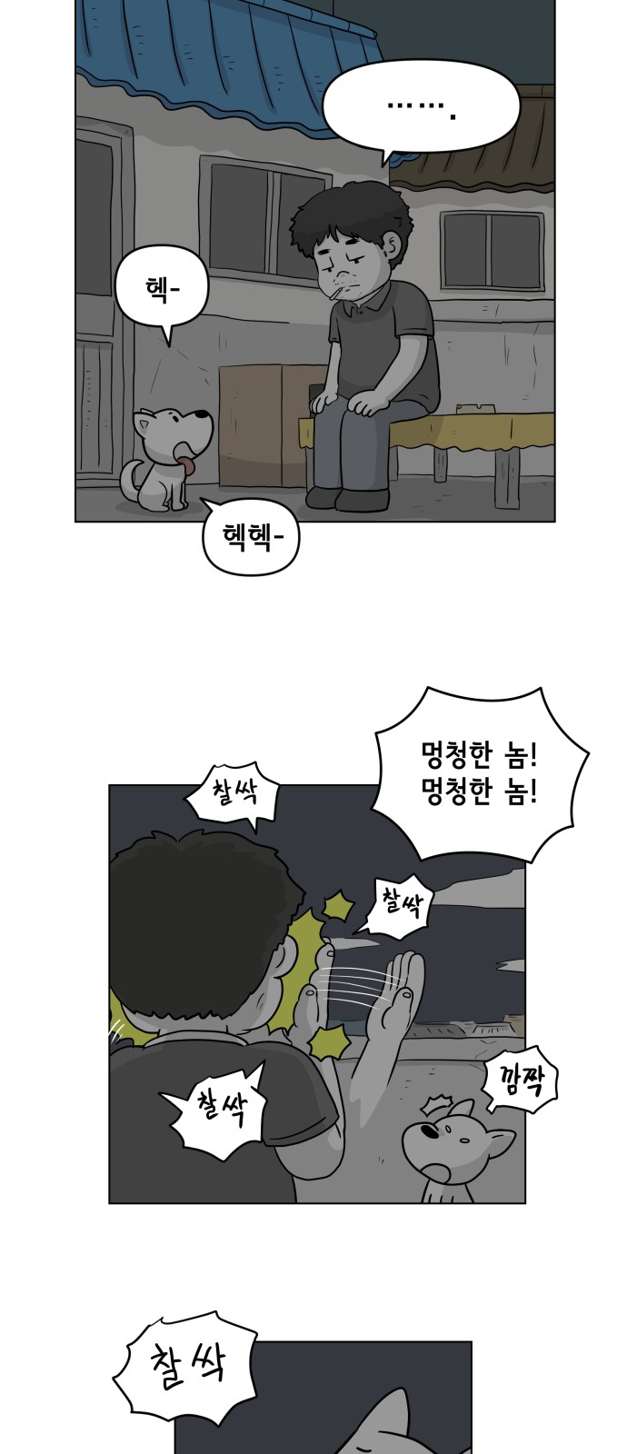 6 페이지