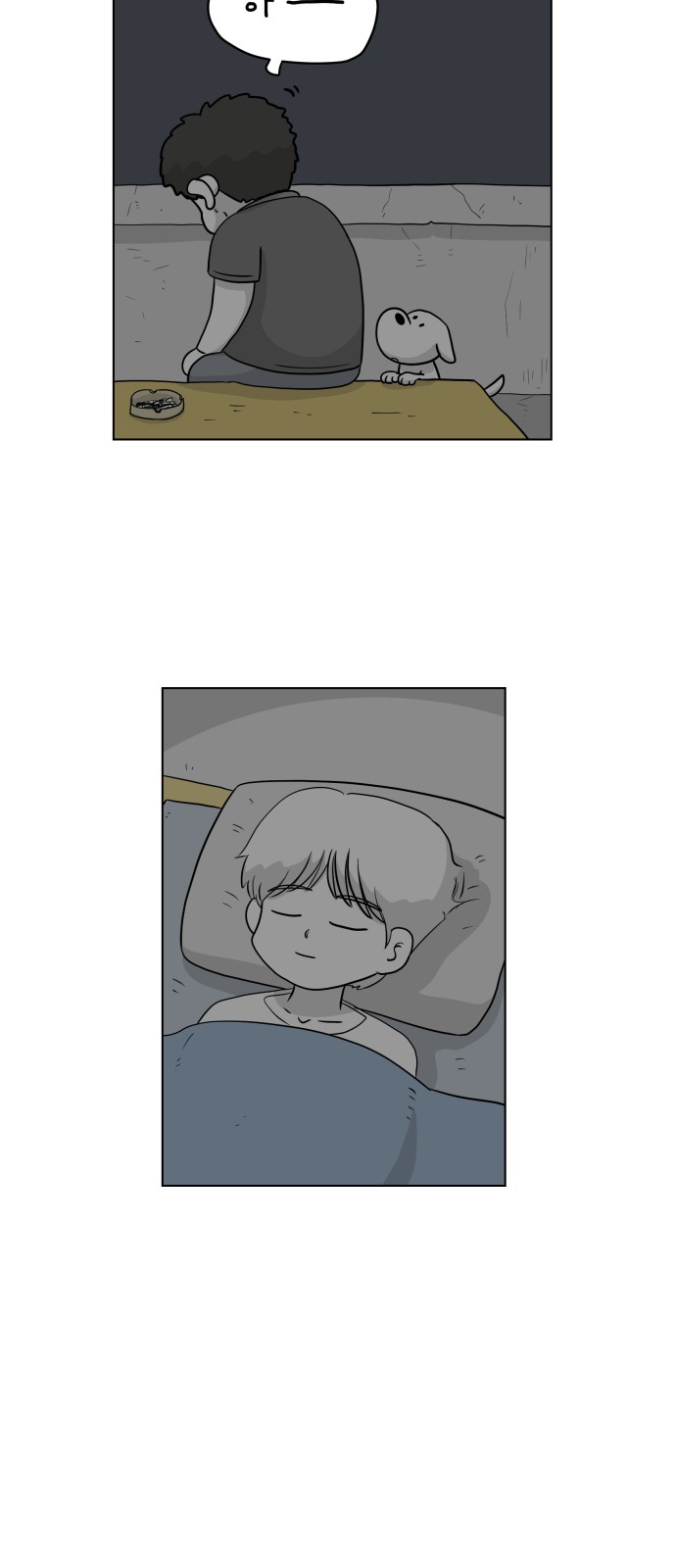 8 페이지